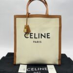 Large Cabas Vertical Canvas Natural / Tan GHW