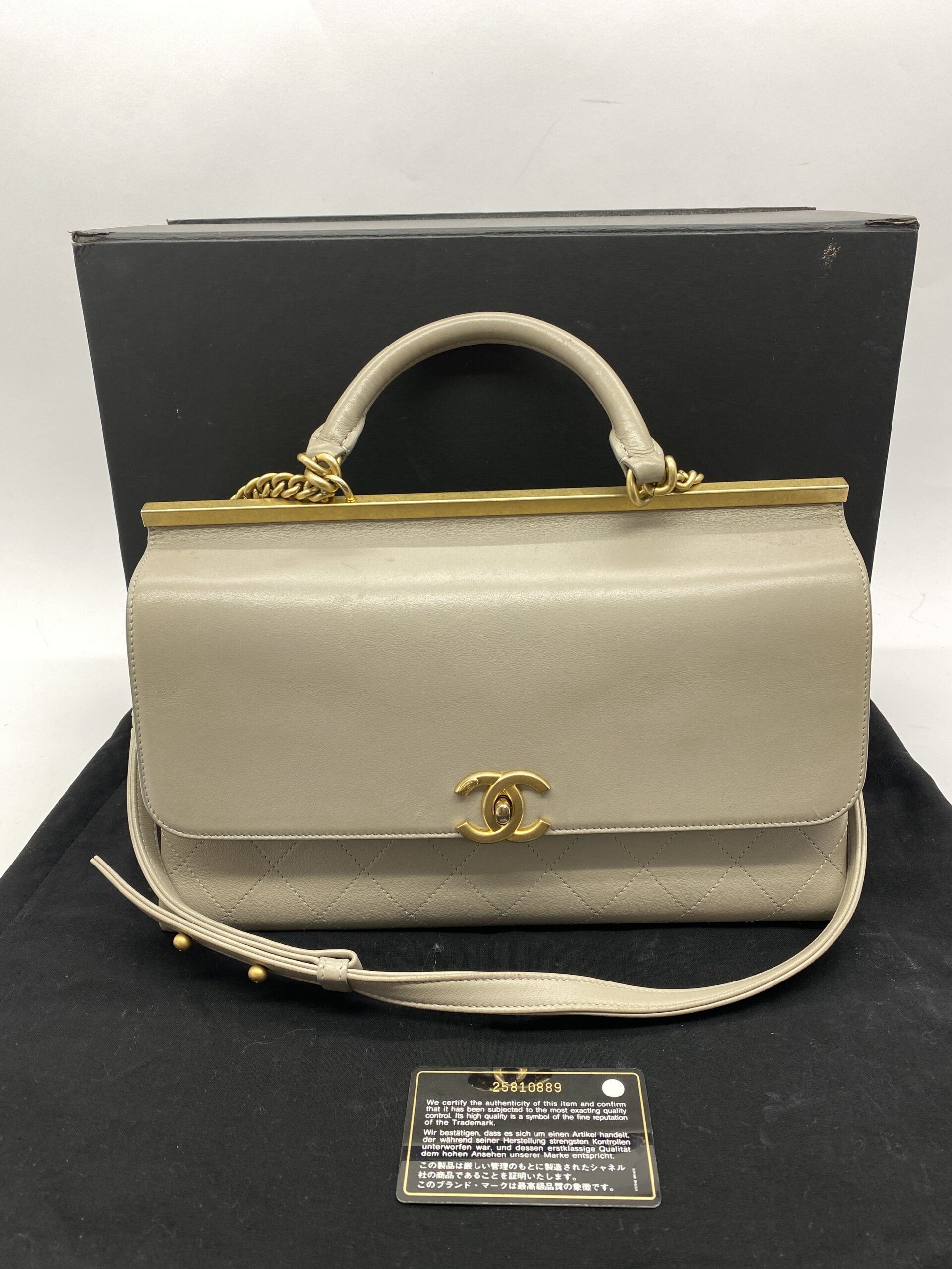 Coco Luxe Flap Bag Grey GHW