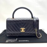 Coco Handle Medium Chevron Navy Gold Hardware